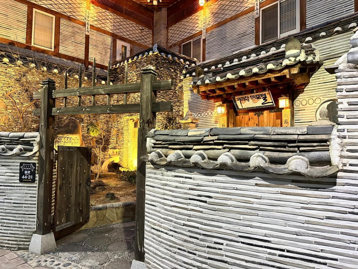 Arirang Hanok Stay Tegu Exteriér fotografie